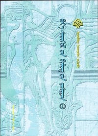 心灵甘露(1)