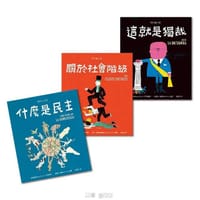 明日之書 - 瑪爾妲．碧娜