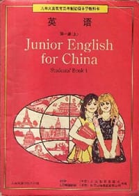 初中英语第一册(上)//九年义务教育三年制初级中学教科书 - 无名图书