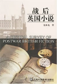英语