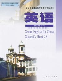 高中英语 二/下 - 
      