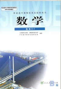 数学 - 无名图书