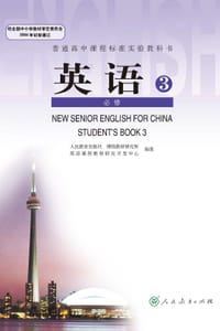 书籍 英语3的封面