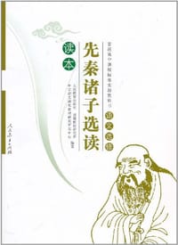 普通高中课程标准实验教科书 - 无名图书