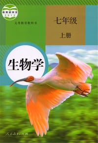 书籍 生物学的封面