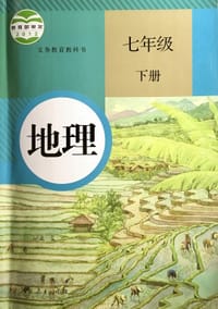 书籍 地理的封面