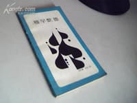 穆罕默德