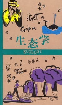书籍 生态学的封面