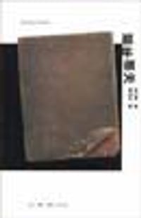 那年那天