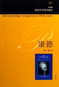 康德 - 保罗·盖耶