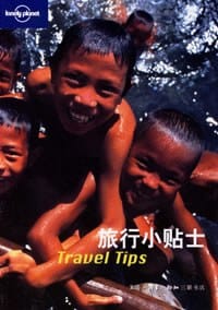 旅行小贴士 - 澳大利亚Lonely Planet|