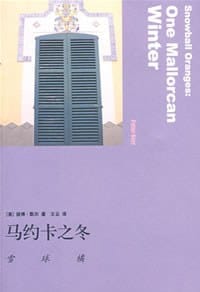 马约卡之冬 - 彼得·凯尔