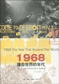 1968 - 马克·科兰斯基