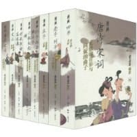蔡志忠经典漫画