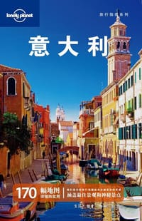 意大利