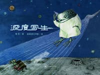 书籍 深度写生的封面