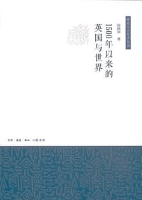 书籍 1500年以来的英国与世界的封面