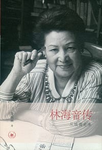 从城南走来 - 夏祖丽