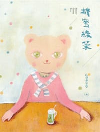 蜂蜜绿茶 - John Ho