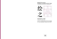 绘本之本