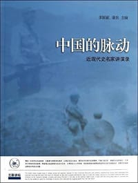 中国的脉动 - 多国丽