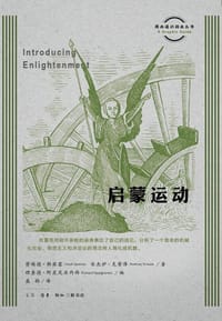 启蒙运动 - 劳埃德·斯宾塞/著