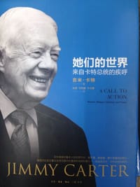 她们的世界