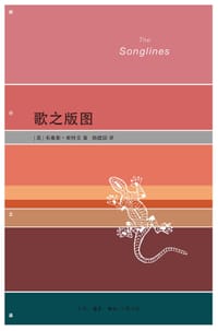 书籍 歌之版图的封面