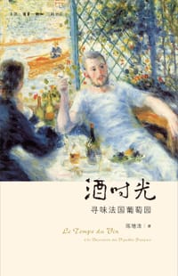 酒时光 - 陈增涛