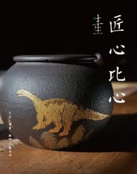 生生·匠心比心 - 王逸杰