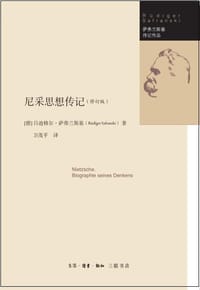 尼采思想传记