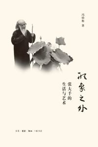 形象之外