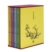 四时幽赏