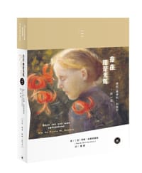 存在即是光辉
