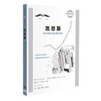 凯恩斯 - 皮特·普