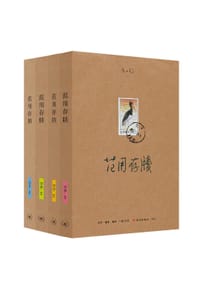范用存牍