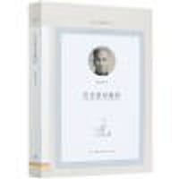 书籍 历史哲学教程/图书馆精选文丛的封面