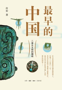 书籍 最早的中国的封面