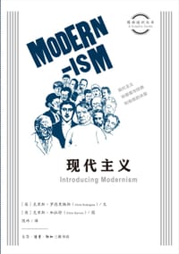 现代主义 - [英] 克里斯·罗德里格斯