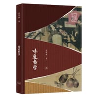 味道哲学