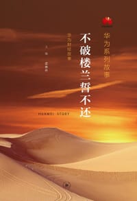 不破楼兰誓不还