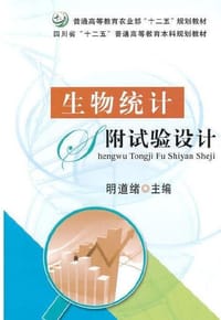 9787109193055 - 明道绪