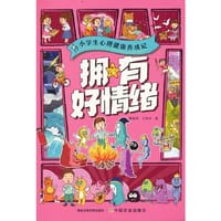 拥有好情绪