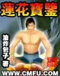 水稻千斤技术规程