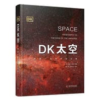 太空 - [英] 卡萝尔·斯托特