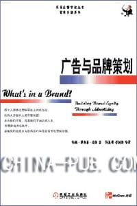 广告与品牌策划 - 约翰.菲利普.琼斯