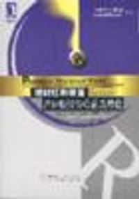 书籍 相对红利收益的封面