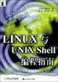 LINUX与UNIX Shell编程指南 - David Tansley