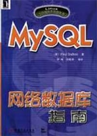 书籍 MySQL网络数据库指南的封面