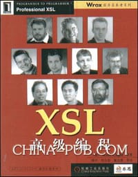 XSL高级编程